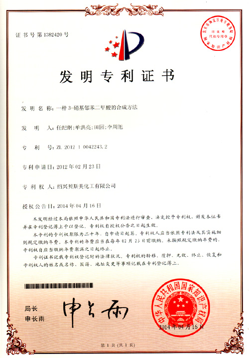 荣誉证书5