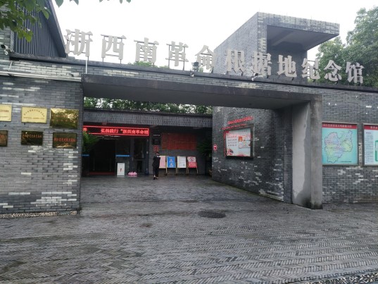 华人策略