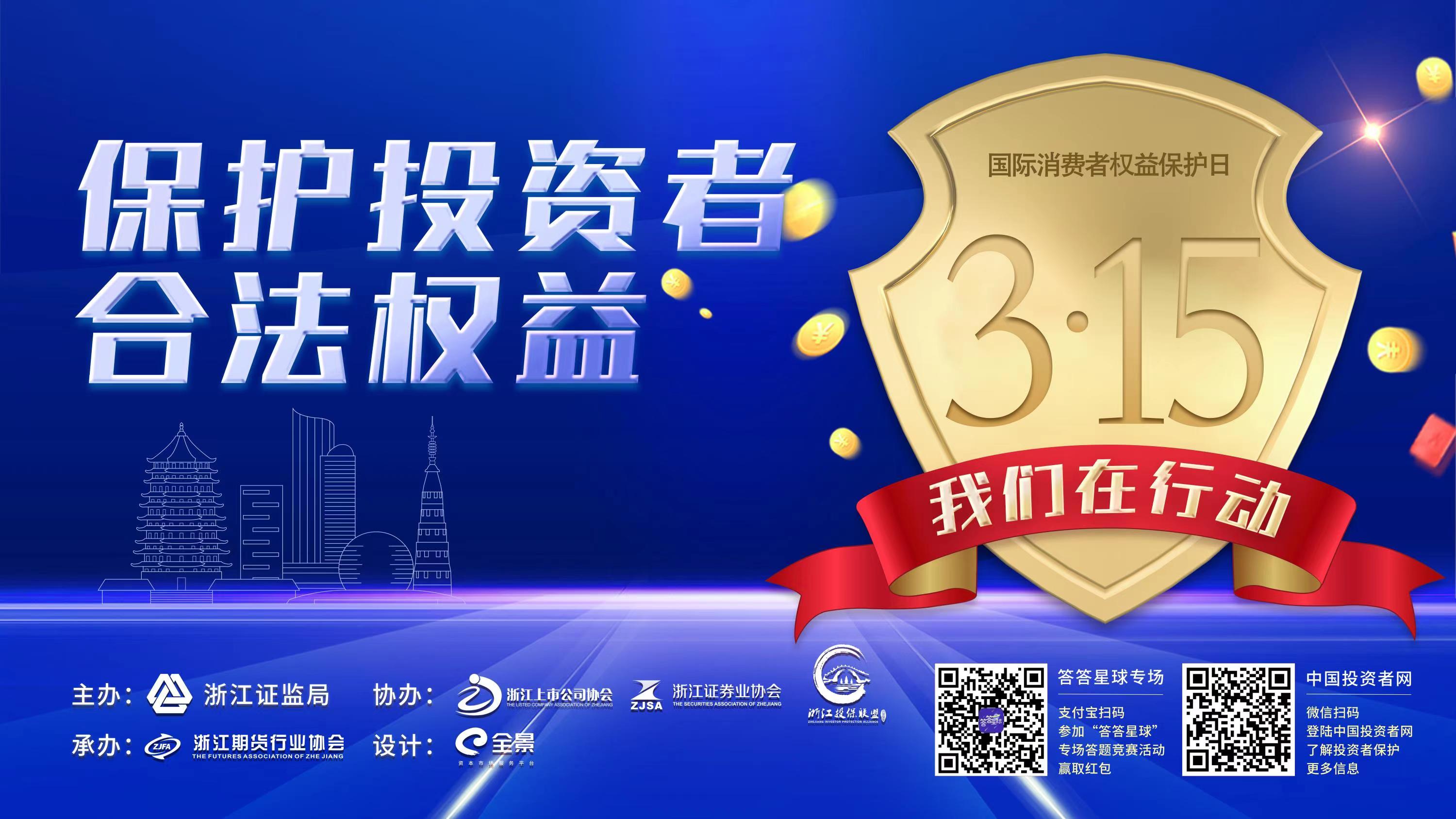 华人策略