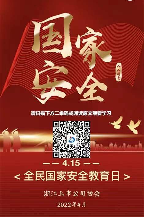 华人策略