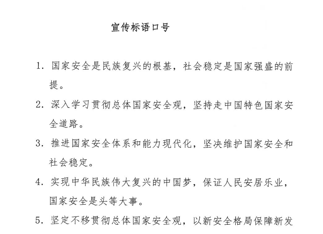 华人策略