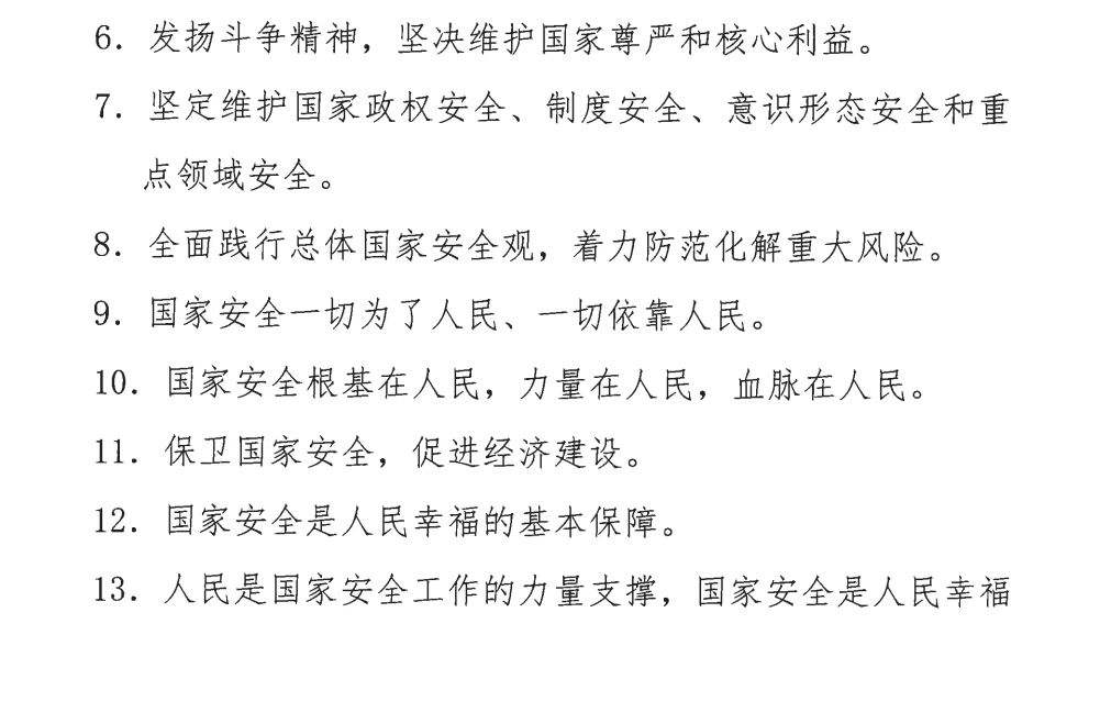 华人策略