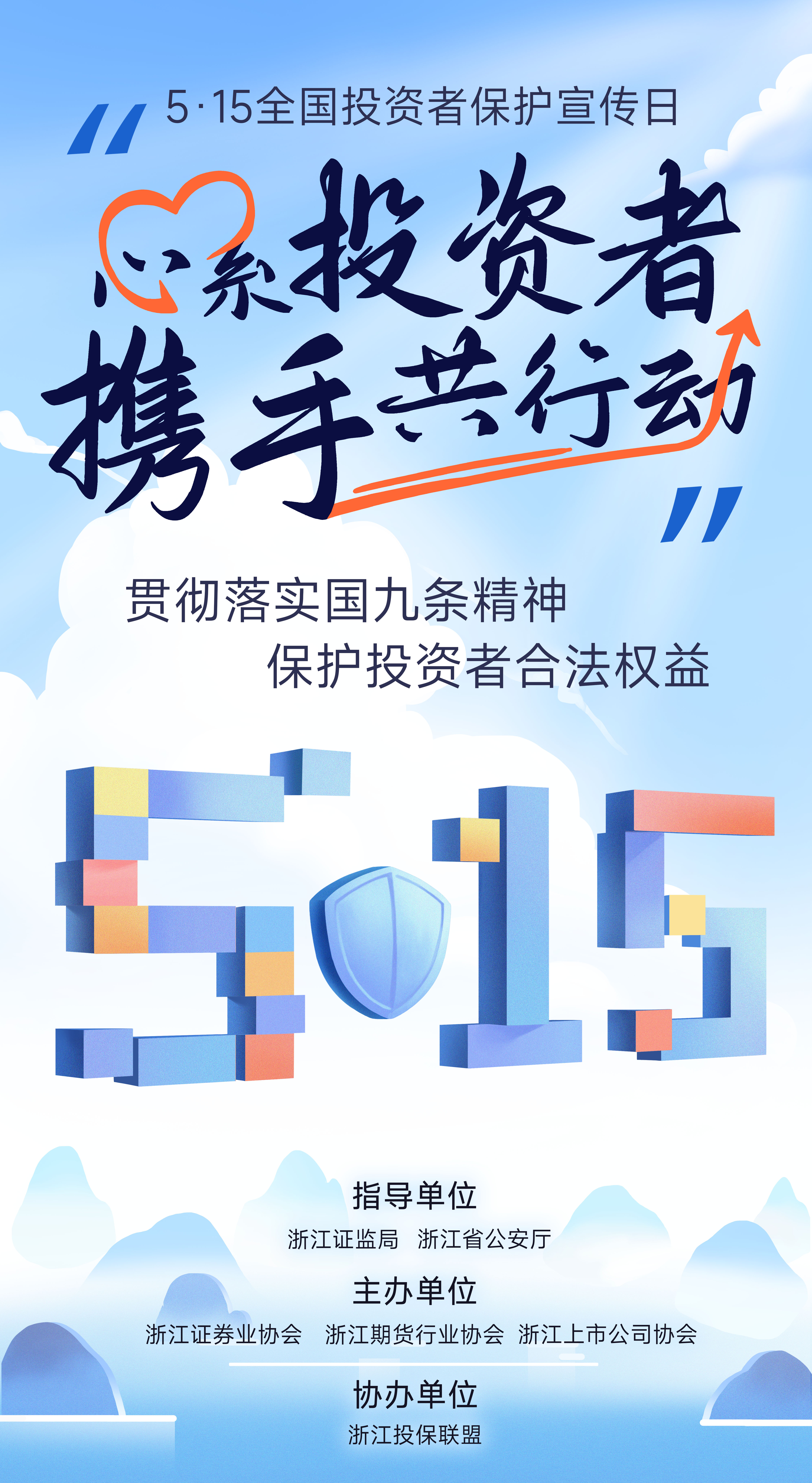 华人策略
