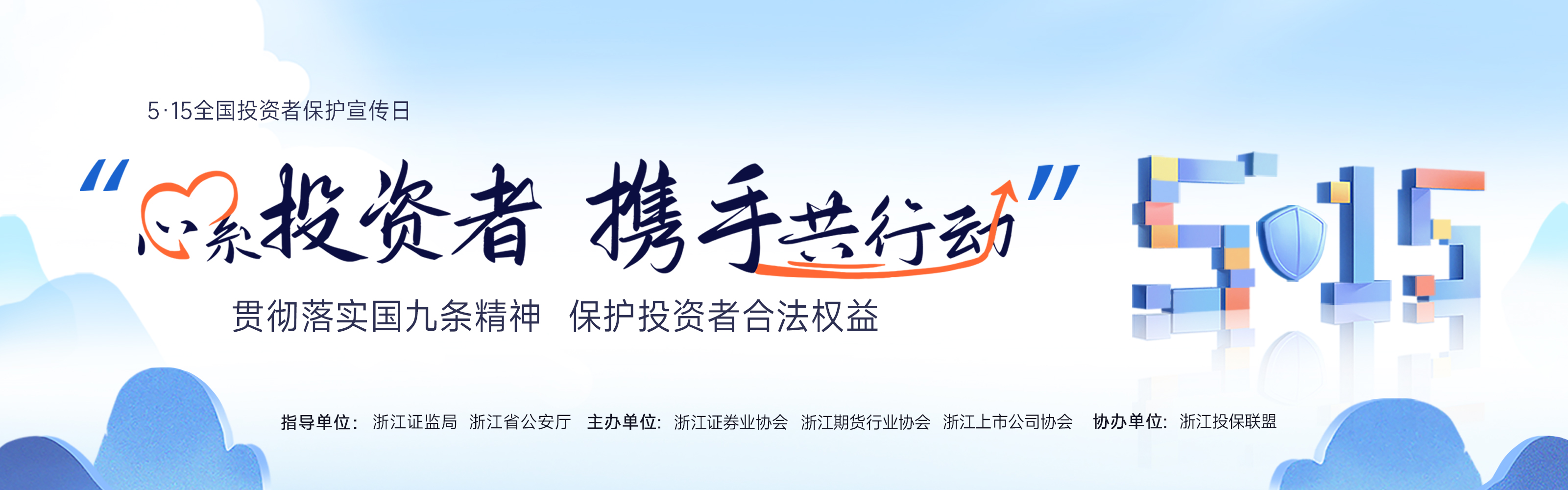 华人策略
