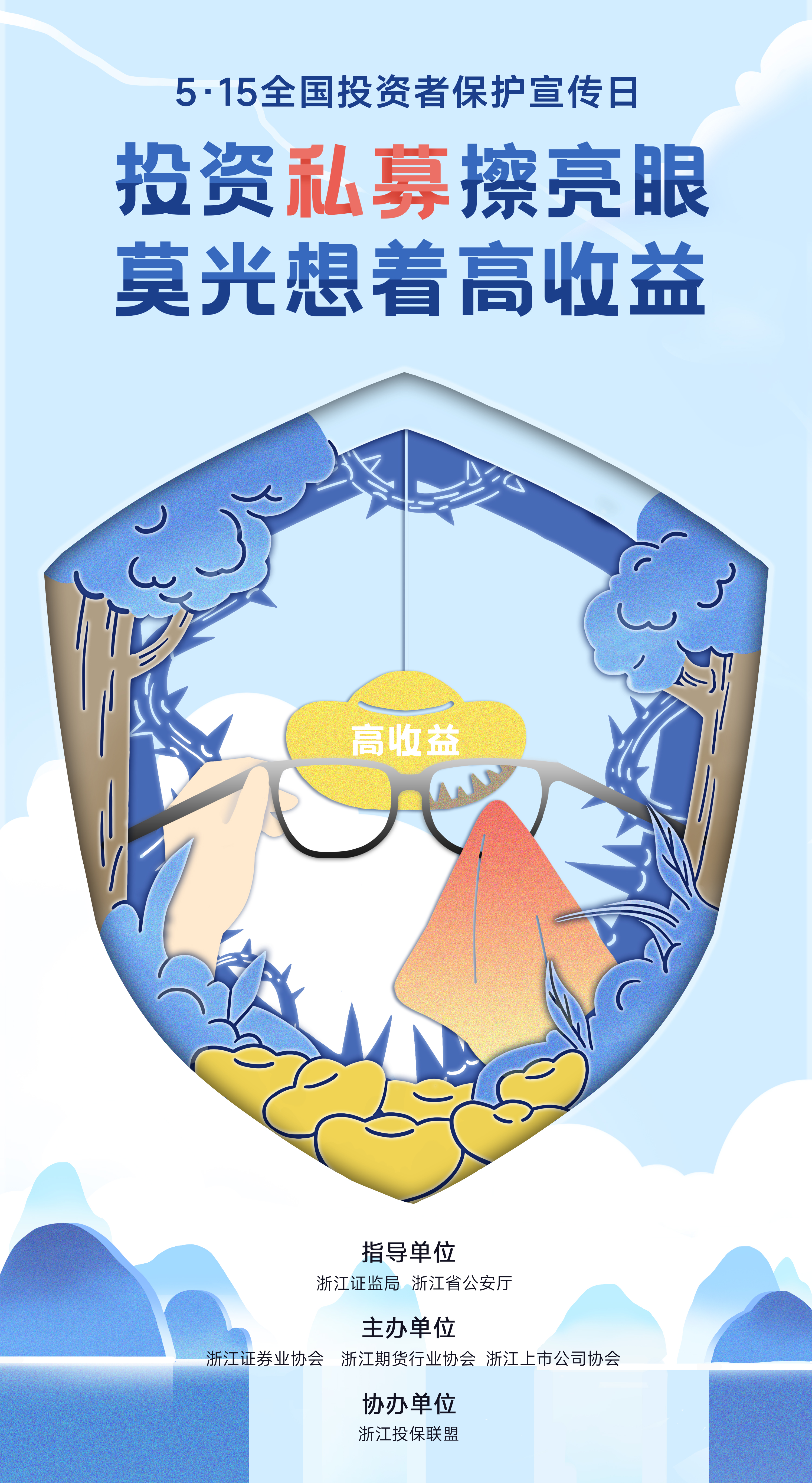 华人策略