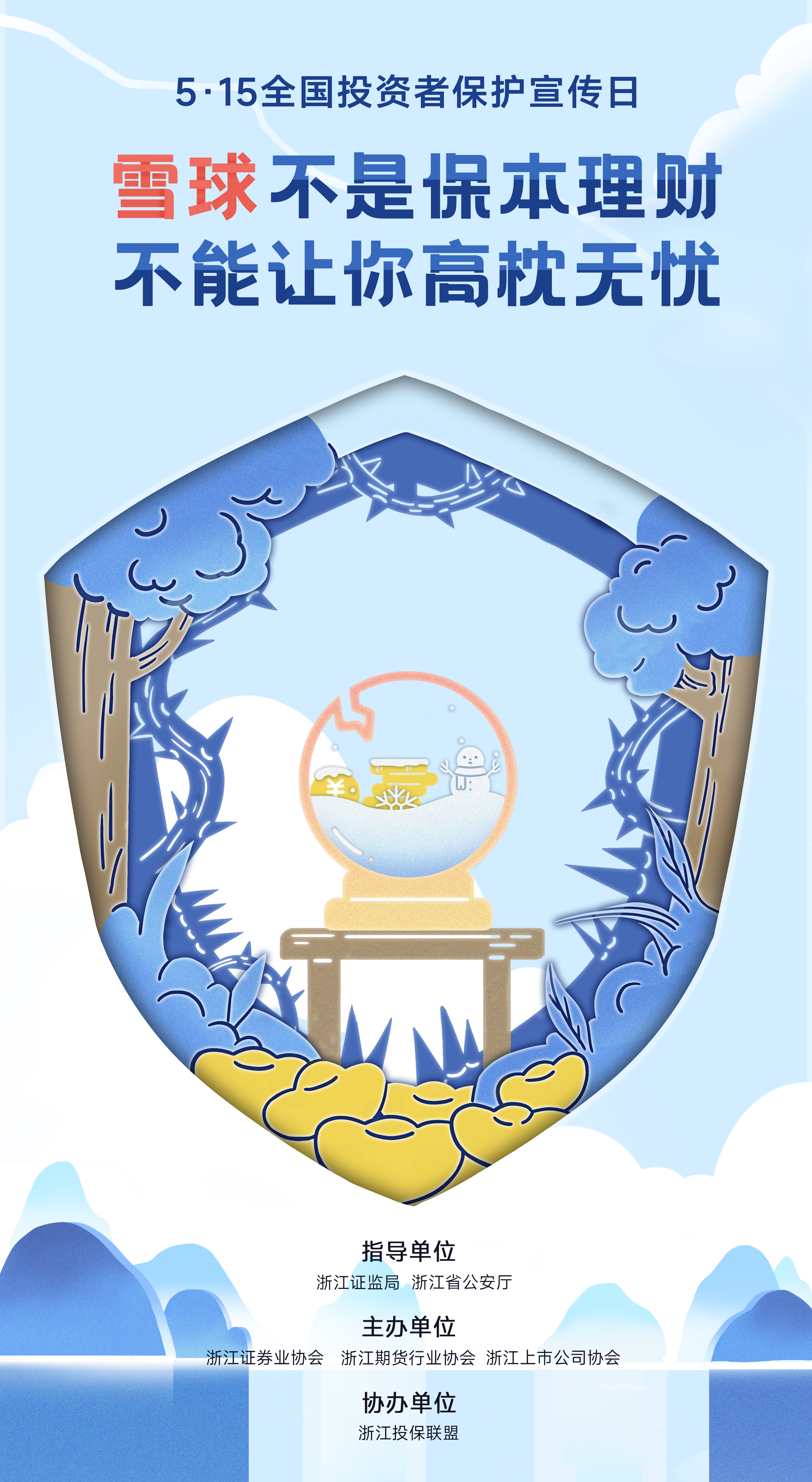 华人策略