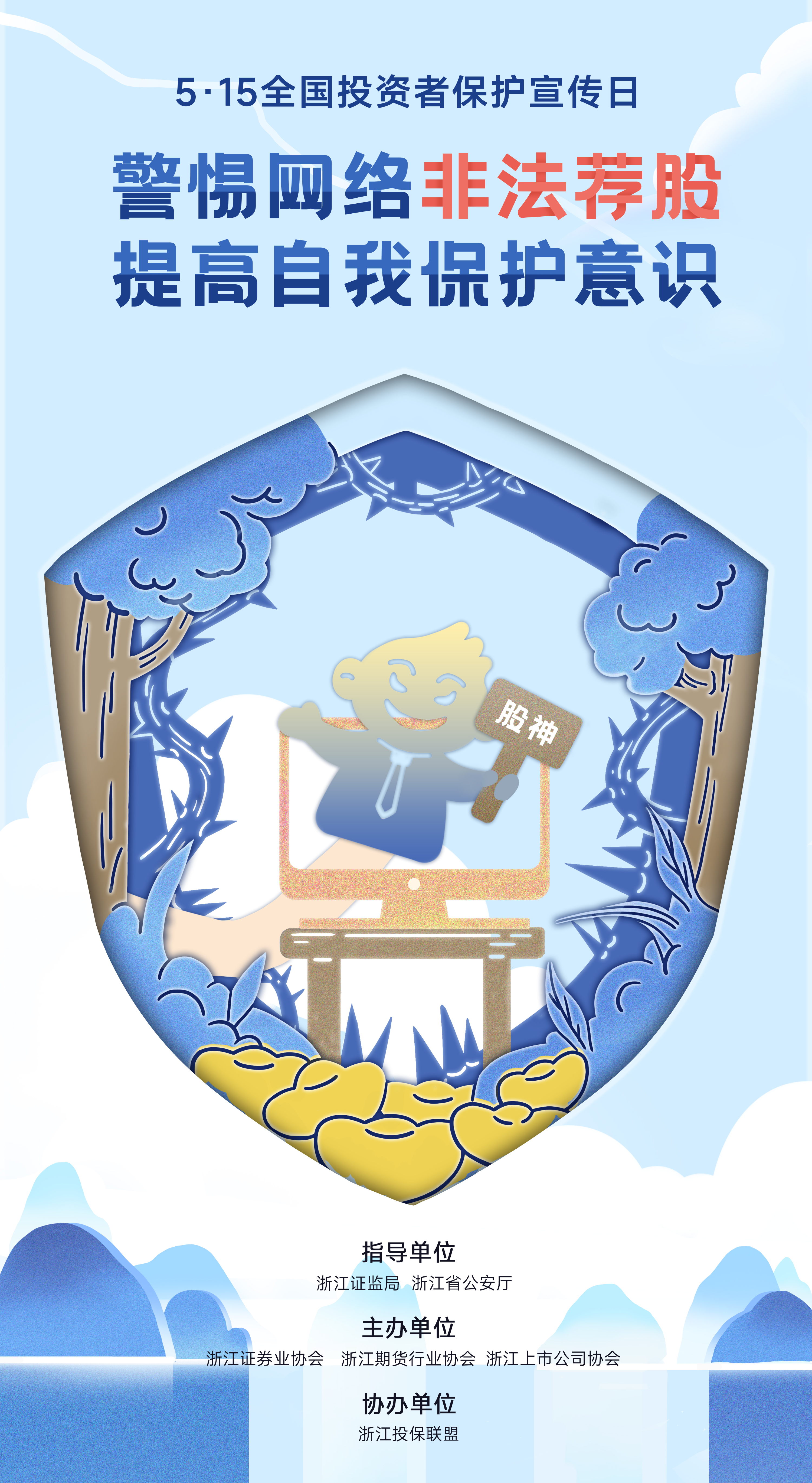 华人策略