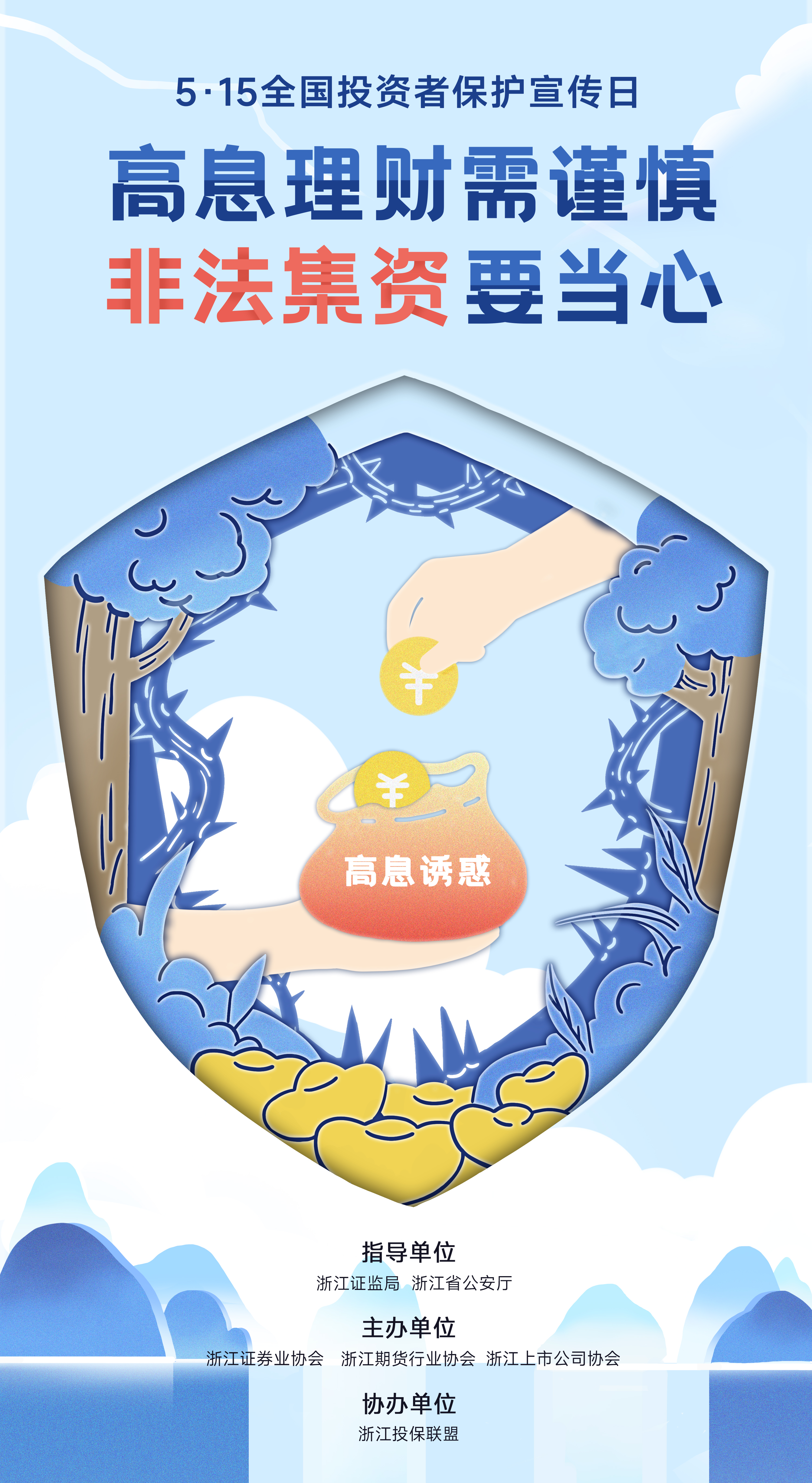 华人策略