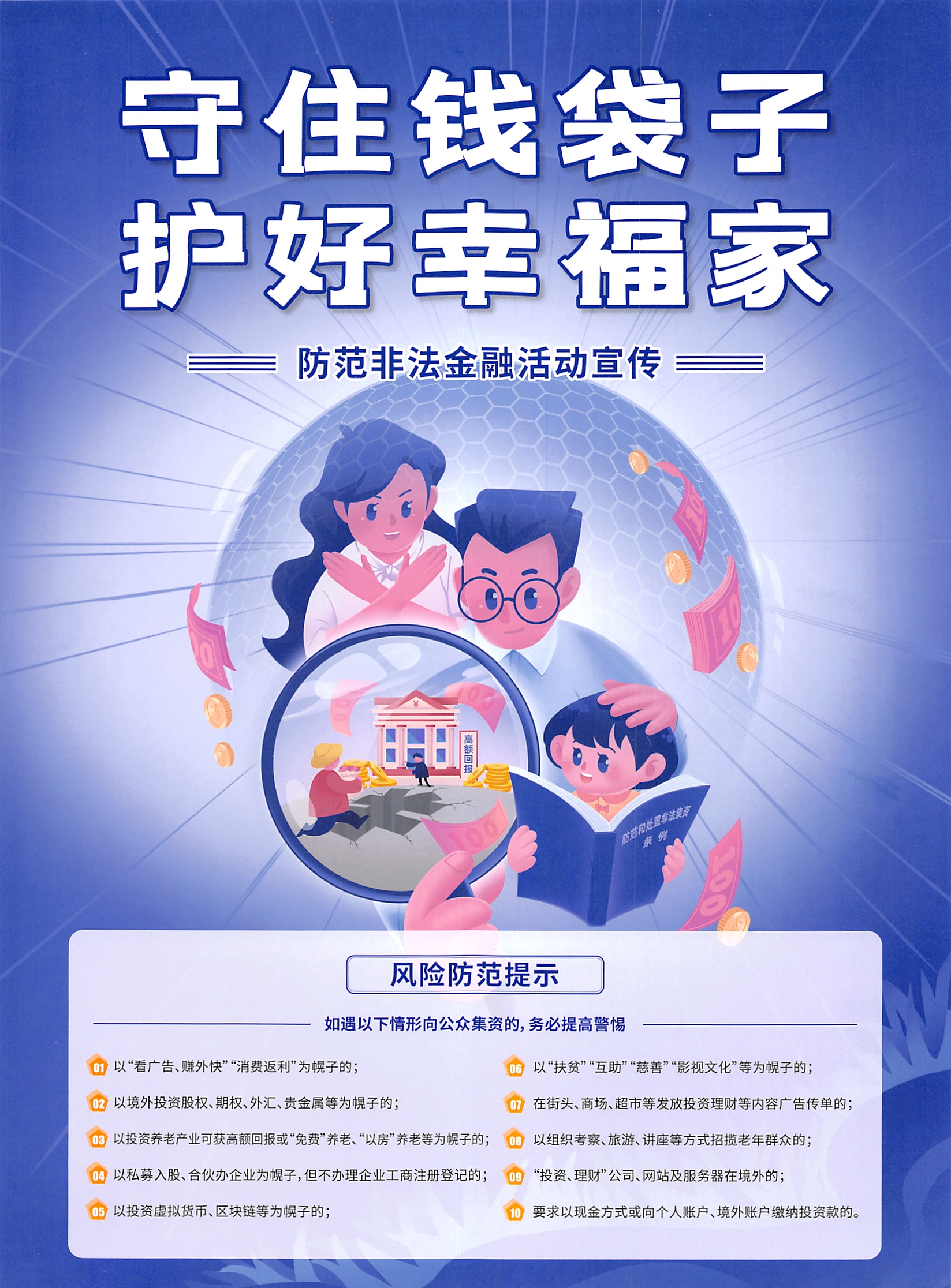 华人策略
