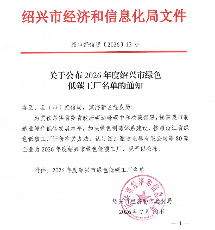华人策略